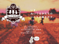 マウスシールドを装着したナースたち