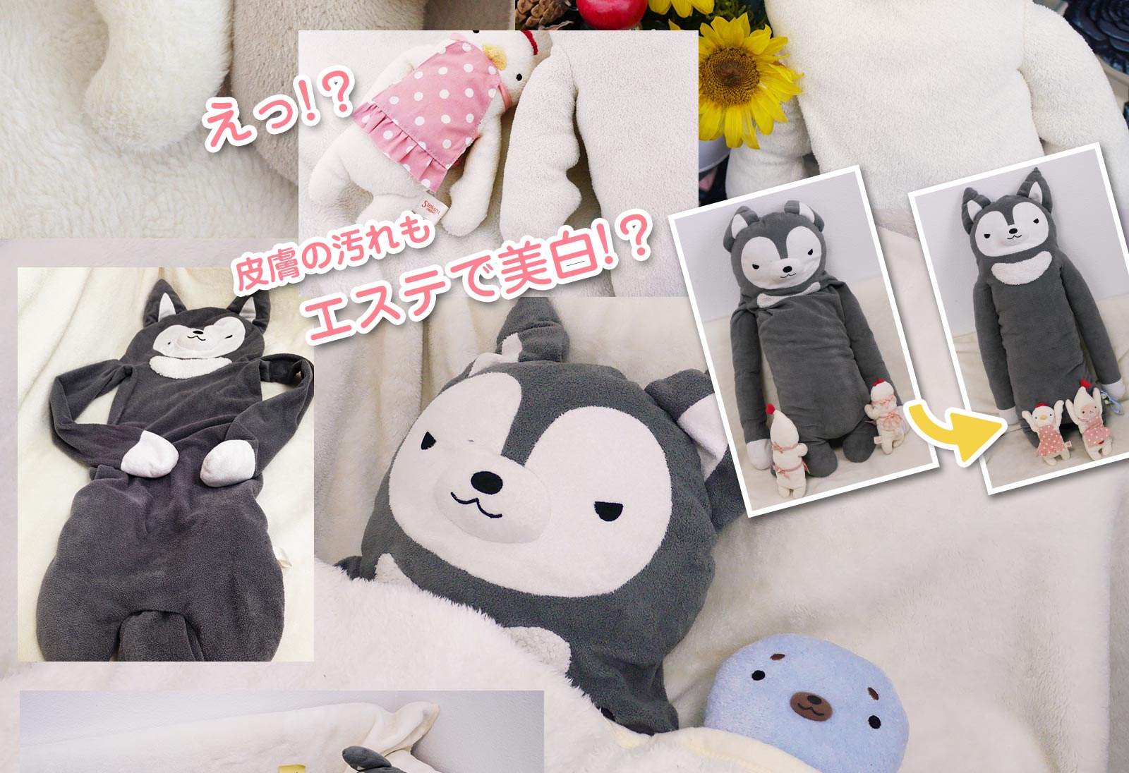 患者さまのようす　ビフォー・アフター