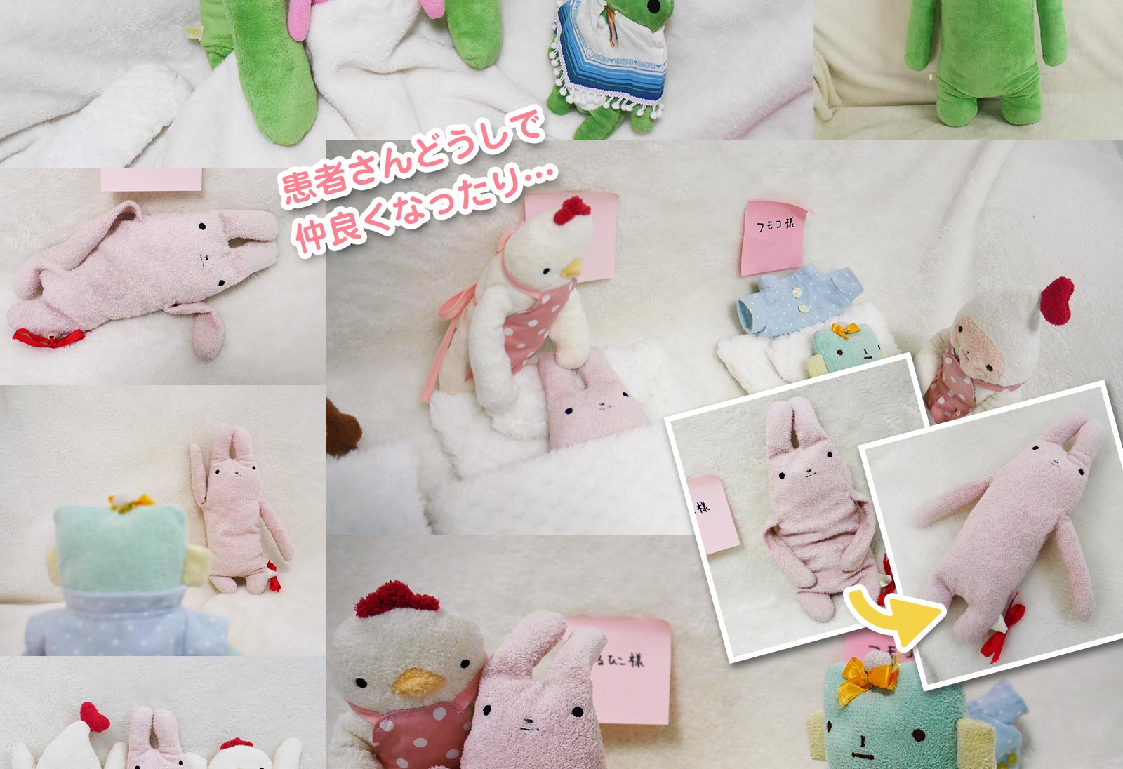 患者さまのようす　ビフォー・アフター