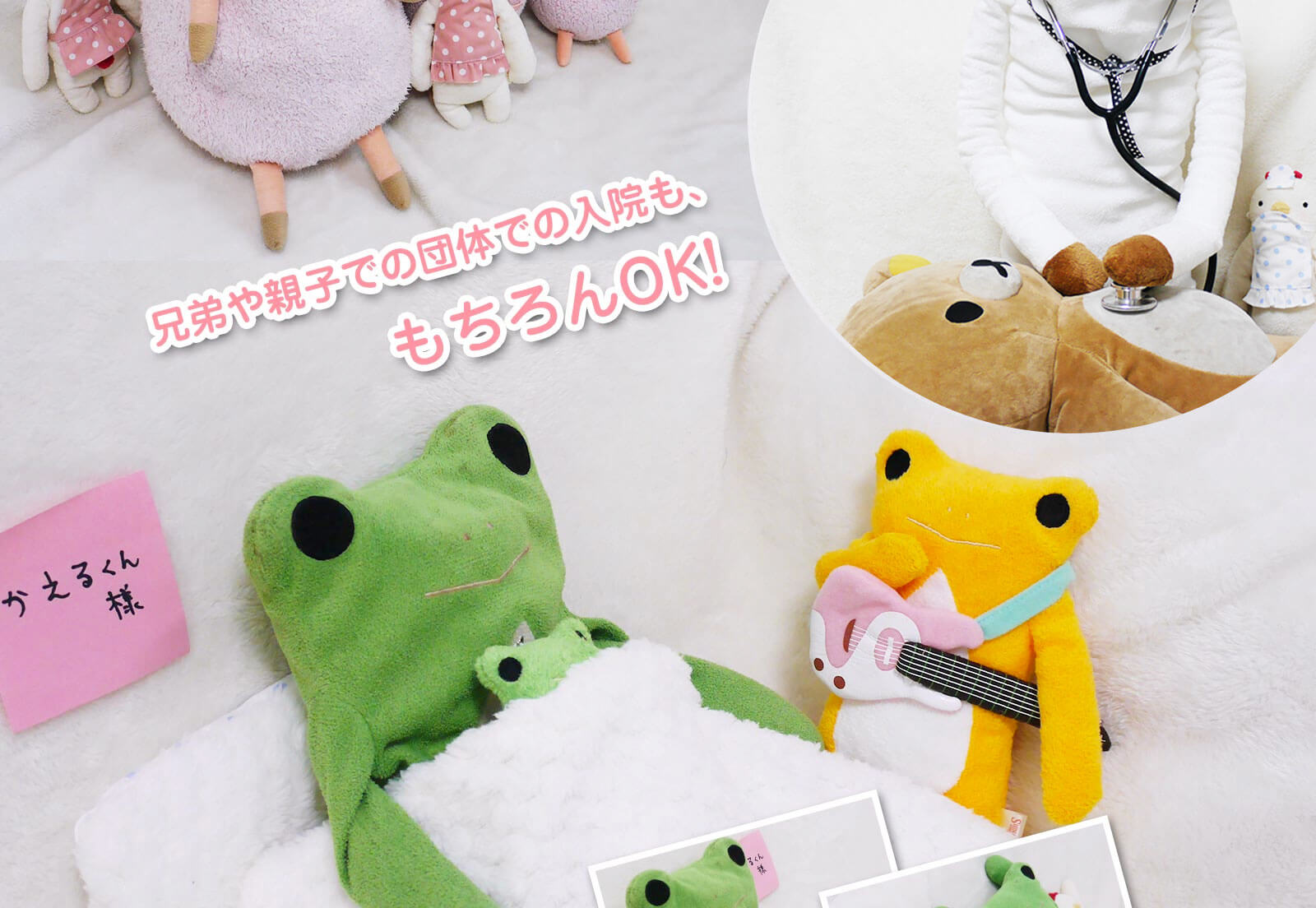 患者さまのようす　ビフォー・アフター