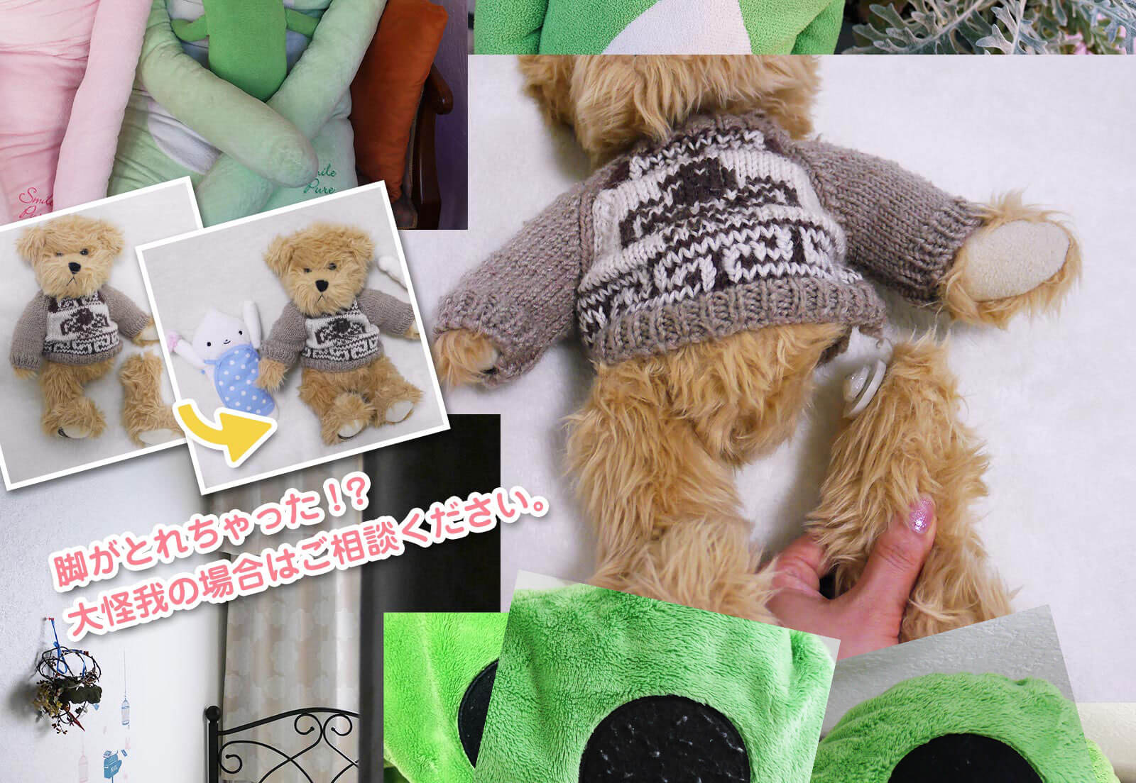 患者さまのようす　ビフォー・アフター