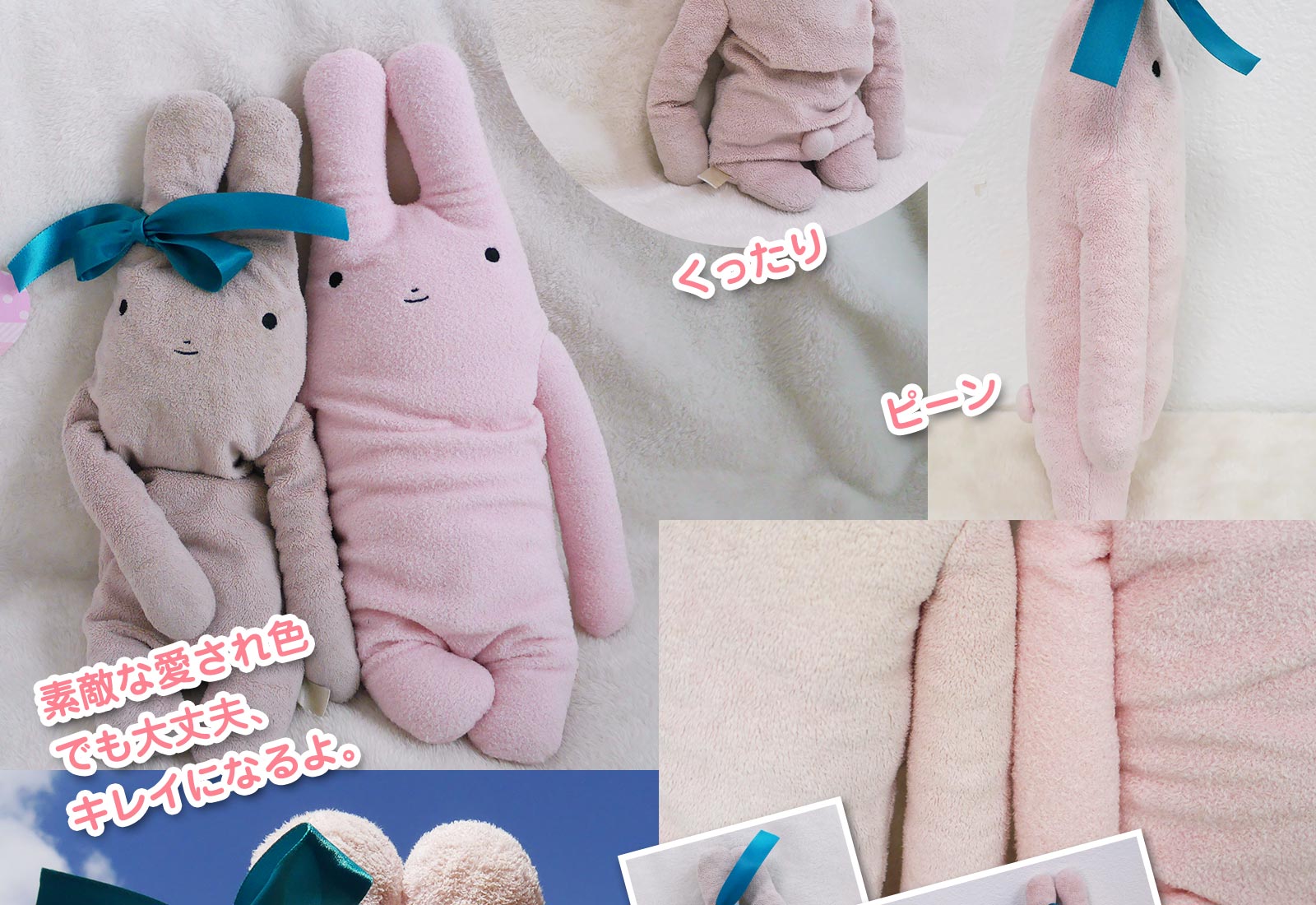 患者さまのようす　ビフォー・アフター