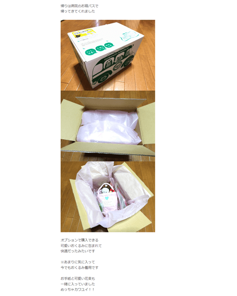 住田洋オフィシャルブログ(2024.5.30)