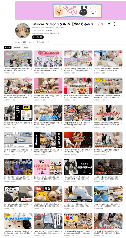 住田洋オフィシャルブログ(2024.5.30)