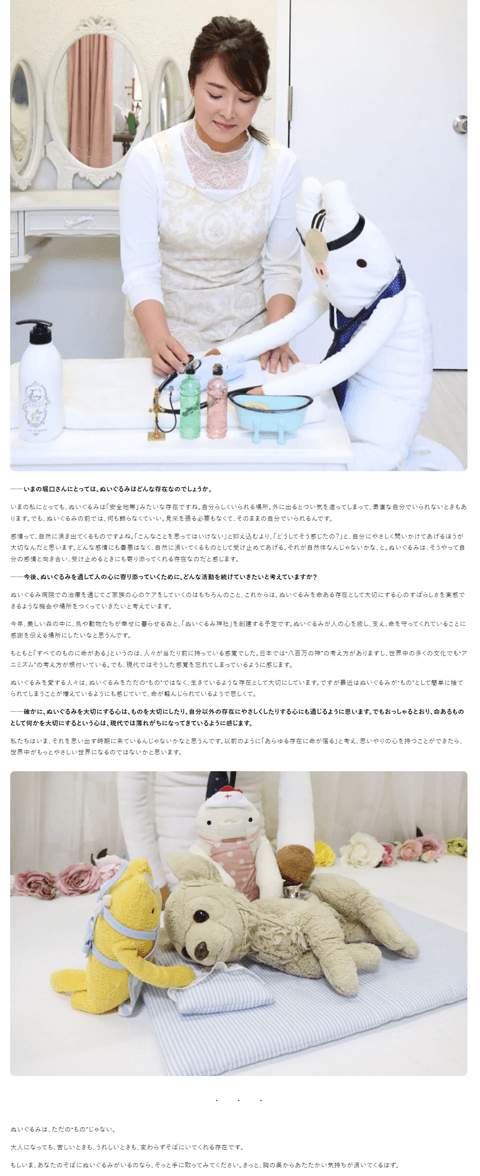 ソラミド(2025.6.11)