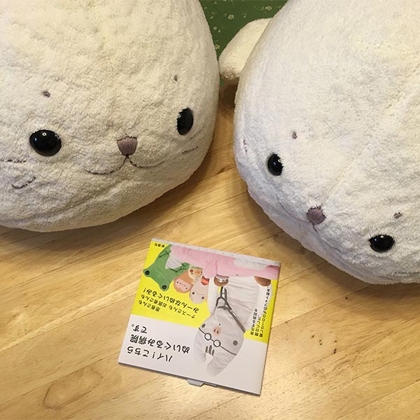 えもんちゃん、すけちゃん様