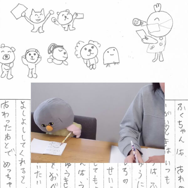 いわとびちゃん様