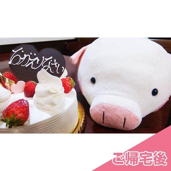 ピ・ギーちゃん